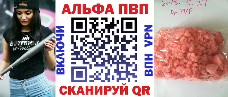 ОМГ ОМГ ONION  Унеча  Alpha-PVP СК 
