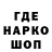 Кодеин напиток Lean (лин) Paleo PH