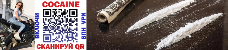 цена наркотик  Унеча  Cocaine Эквадор 
