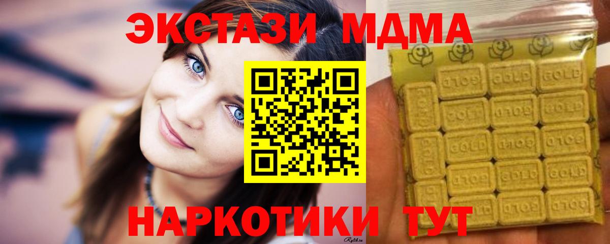 ЭКСТАЗИ Cube Унеча