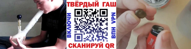 ГАШИШ VHQ  hydra зеркало  Унеча 