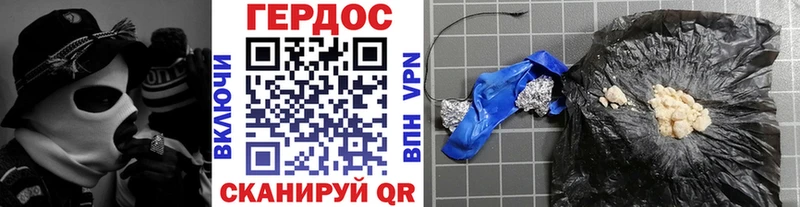 купить  сайты  Унеча  ГЕРОИН герыч 