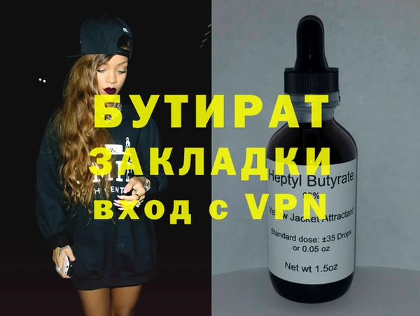 COCAINE Балабаново