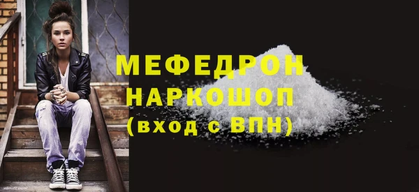наркотики Балахна