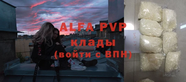 COCAINE Балабаново