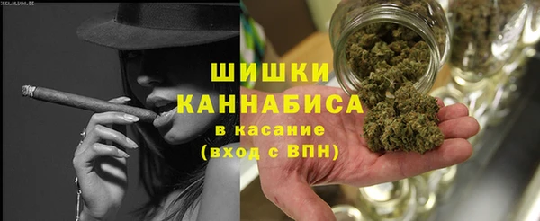 наркотики Балахна