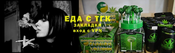 COCAINE Балабаново