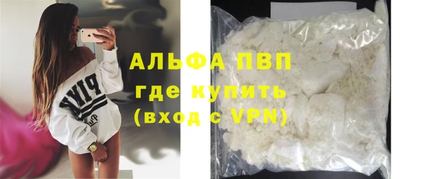COCAINE Балабаново
