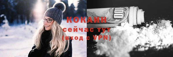 COCAINE Балабаново
