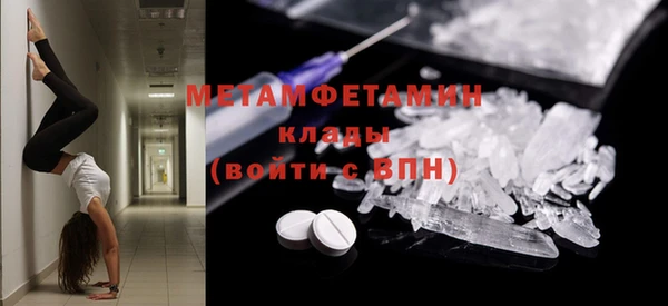 метадон Баксан