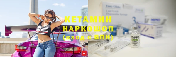 COCAINE Балабаново