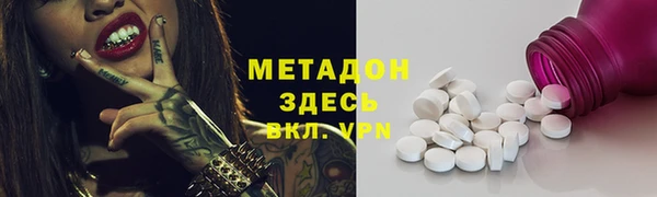 COCAINE Балабаново