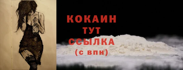 наркотики Балахна