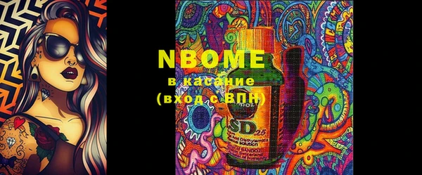 COCAINE Балабаново