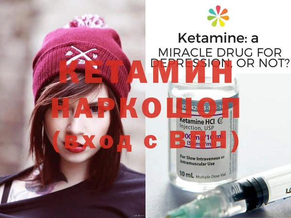 наркотики Балахна