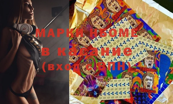 наркотики Балахна