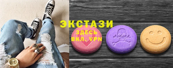 наркотики Балахна