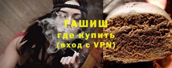 наркотики Балахна