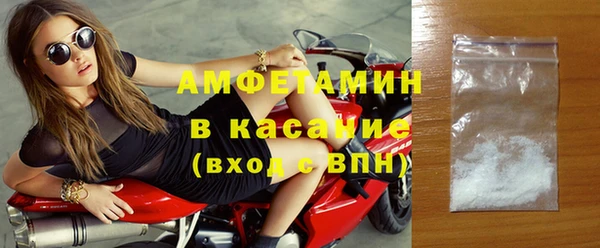 COCAINE Балабаново