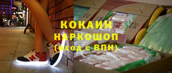наркотики Балахна