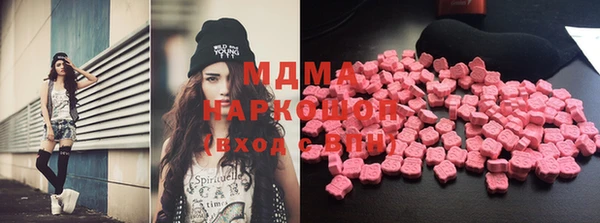 COCAINE Балабаново