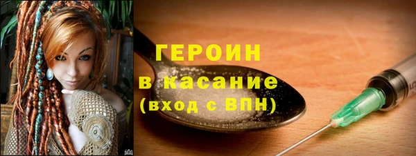 наркотики Балахна