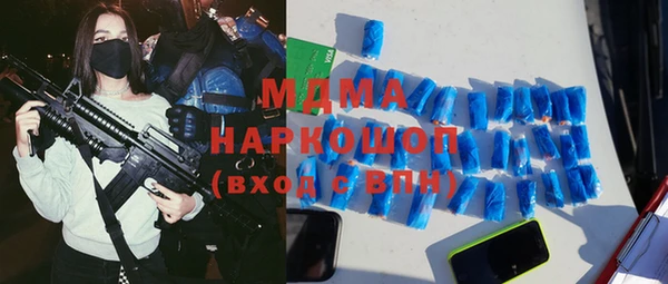 наркотики Балахна
