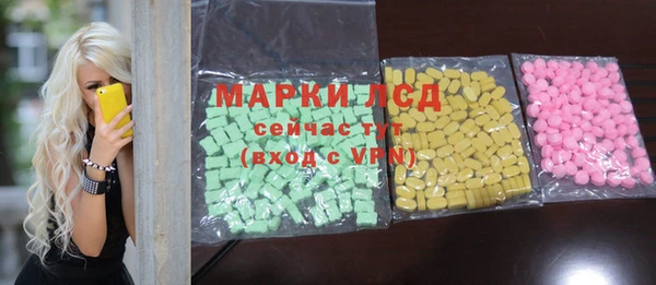 COCAINE Балабаново