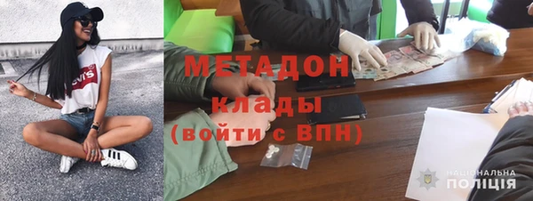 COCAINE Балабаново