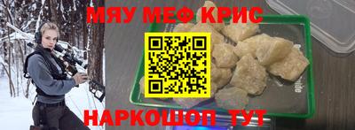 круглые Новокубанск