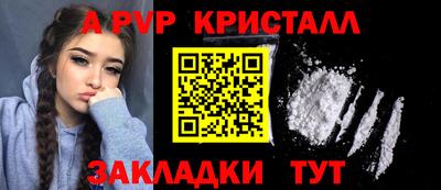 МДМА Новозыбков