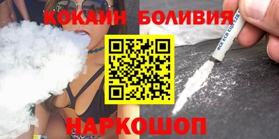 МДМА Новозыбков