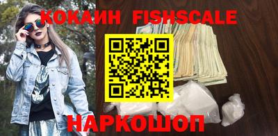 дистиллят марихуана Новодвинск