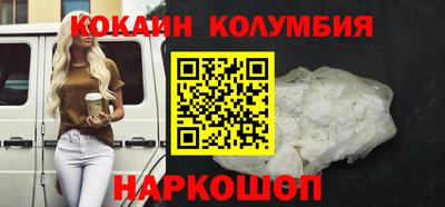 МДМА Новозыбков