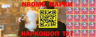 круглые Новокубанск