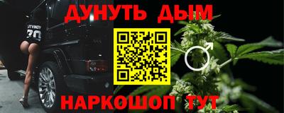 мескалин Обь