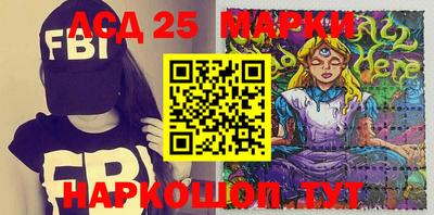 МДМА Новозыбков