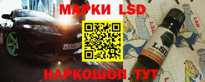 МДМА Новозыбков