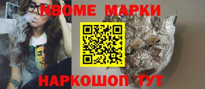 дистиллят марихуана Новодвинск
