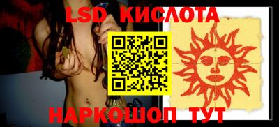 дистиллят марихуана Новодвинск