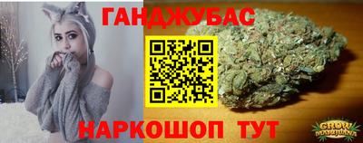 дистиллят марихуана Новодвинск