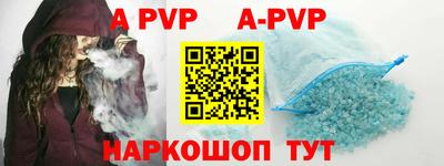 круглые Новокубанск