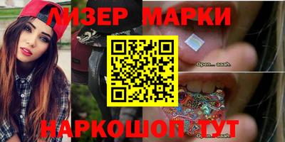 круглые Новокубанск