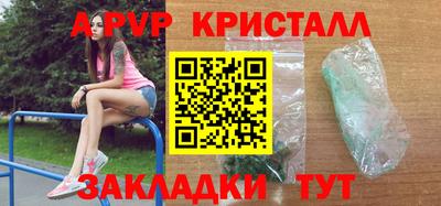 дистиллят марихуана Новодвинск