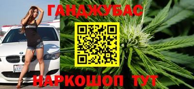дистиллят марихуана Новодвинск