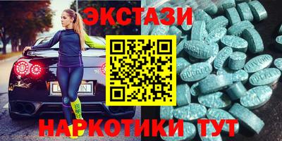 дистиллят марихуана Новодвинск