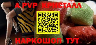 мескалин Обь
