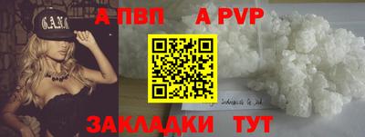 винт Наро-Фоминск
