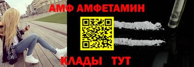 винт Наро-Фоминск