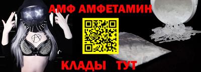 МДМА Новозыбков